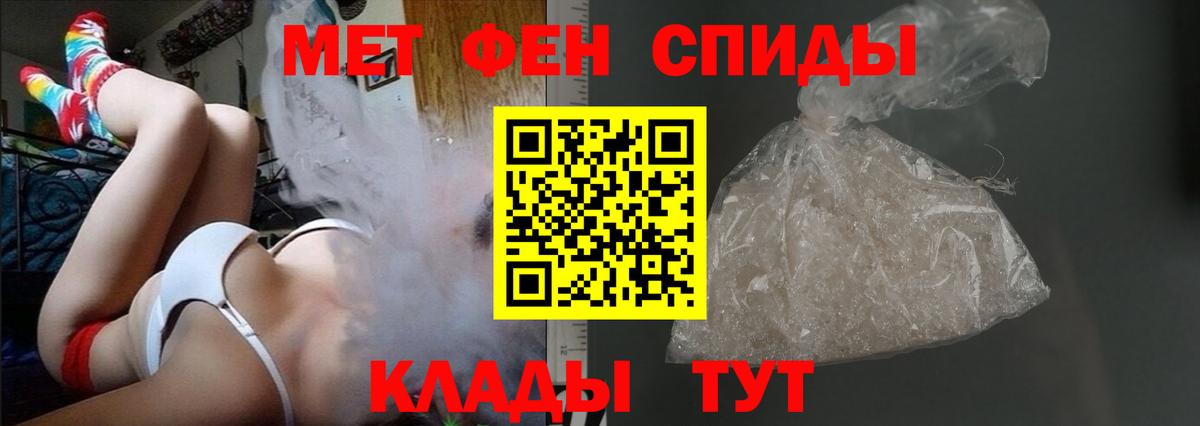АМФЕТАМИН 97%  Вход с VPN  АМФ  Сыктывкар 