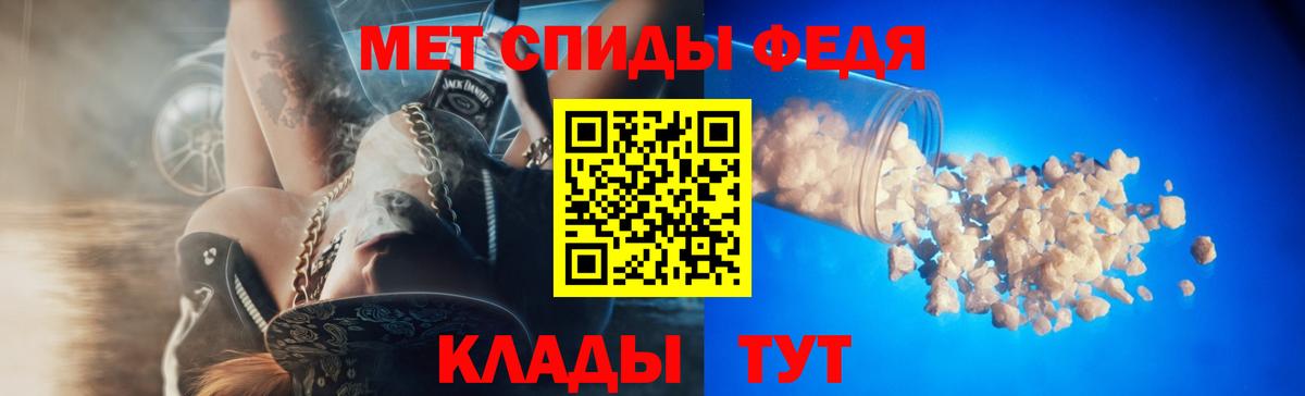 Amphetamine 97% Сыктывкар