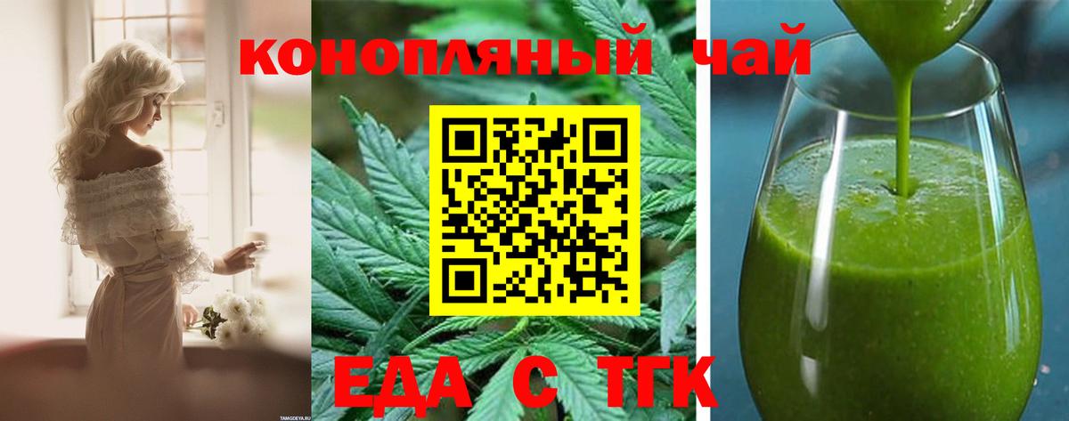 Сыктывкар  Canna-Cookies конопля  Вход с VPN 