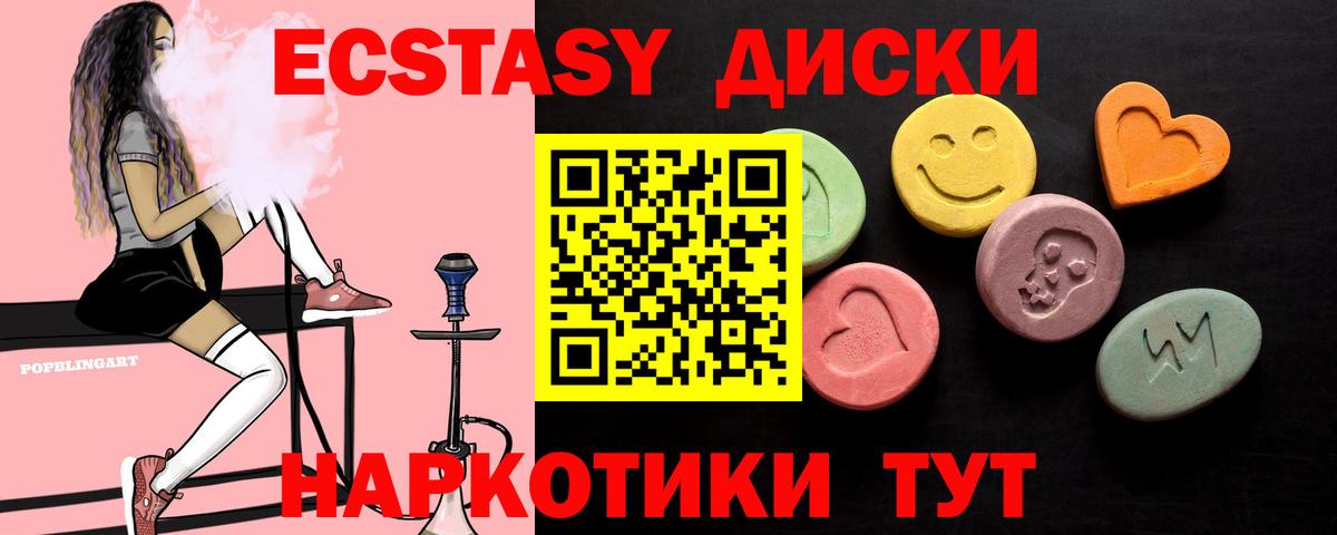 Экстази Punisher  ЭКСТАЗИ  Вход с VPN  Сыктывкар  ЭКСТАЗИ 300 mg 