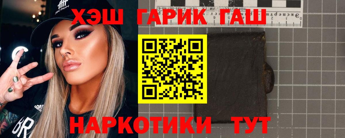 Сыктывкар  ГАШ VHQ  Вход с VPN 