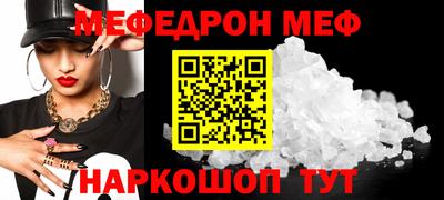 PSILOCYBIN Кулебаки