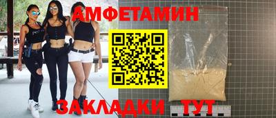 PSILOCYBIN Кулебаки