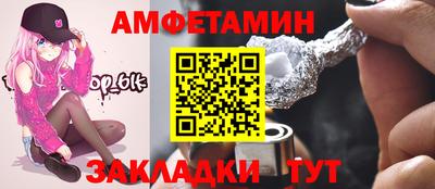 амф Кумертау