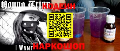 PSILOCYBIN Кулебаки