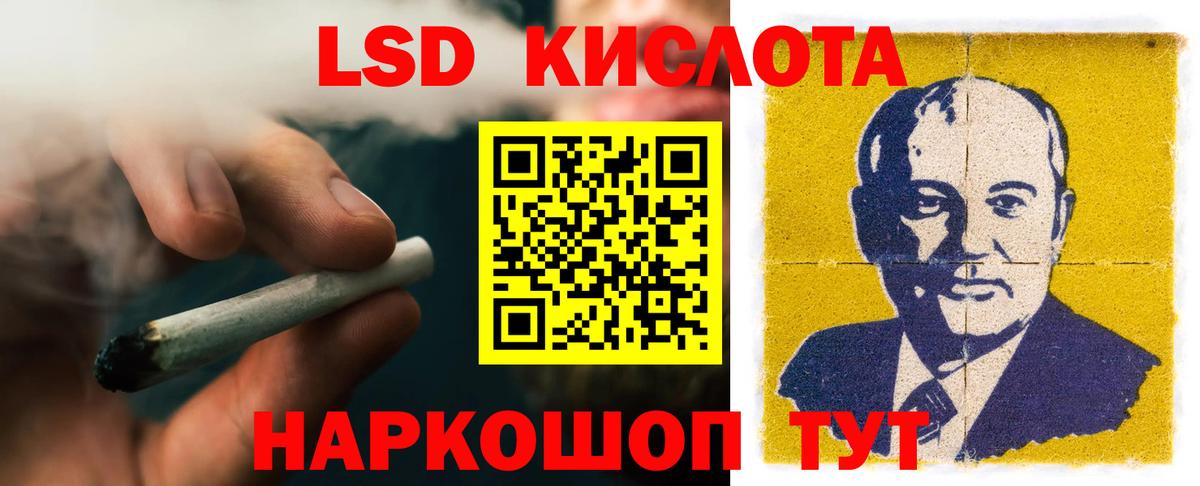 LSD-25 экстази кислота Сыктывкар