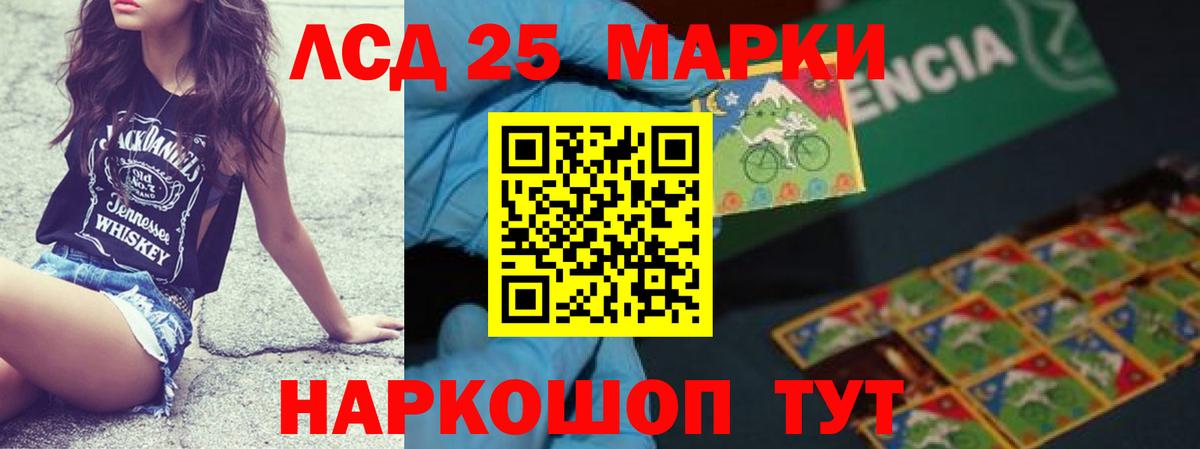 Сыктывкар  Лсд 25 экстази ecstasy  ЛСД экстази ecstasy  Вход с VPN 